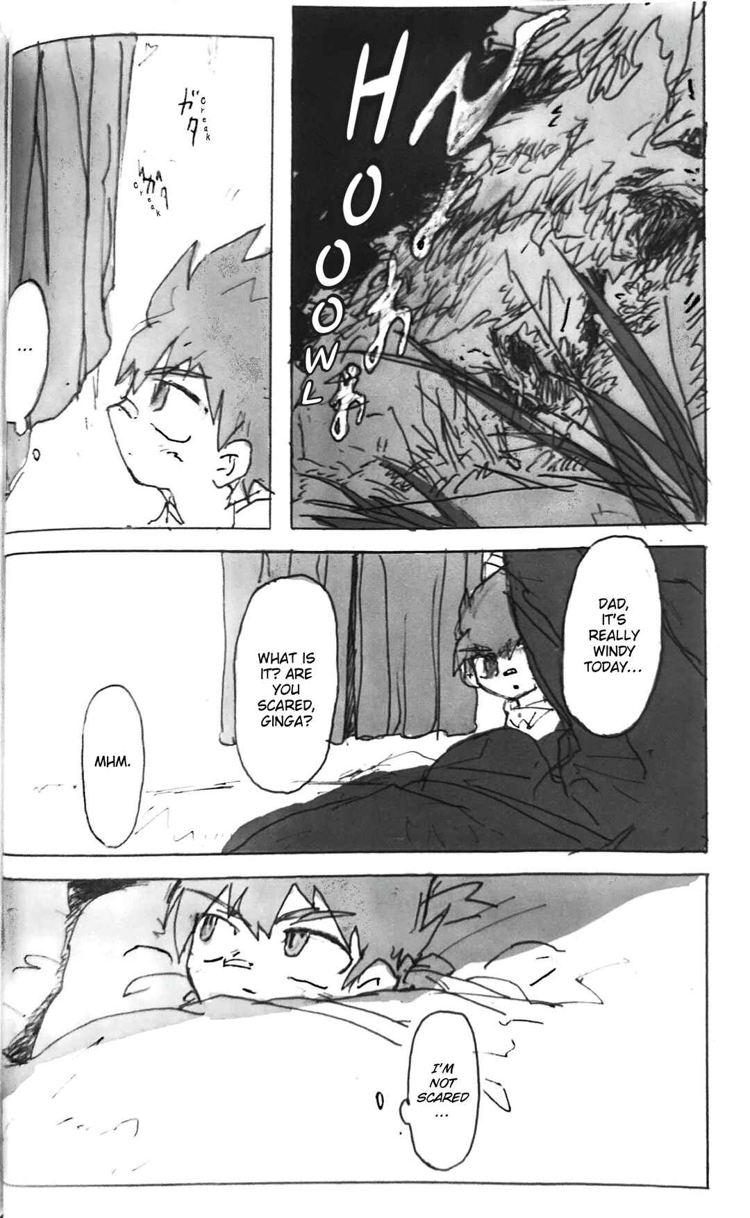 Komamura Kitan Chapter 2 - Page 2