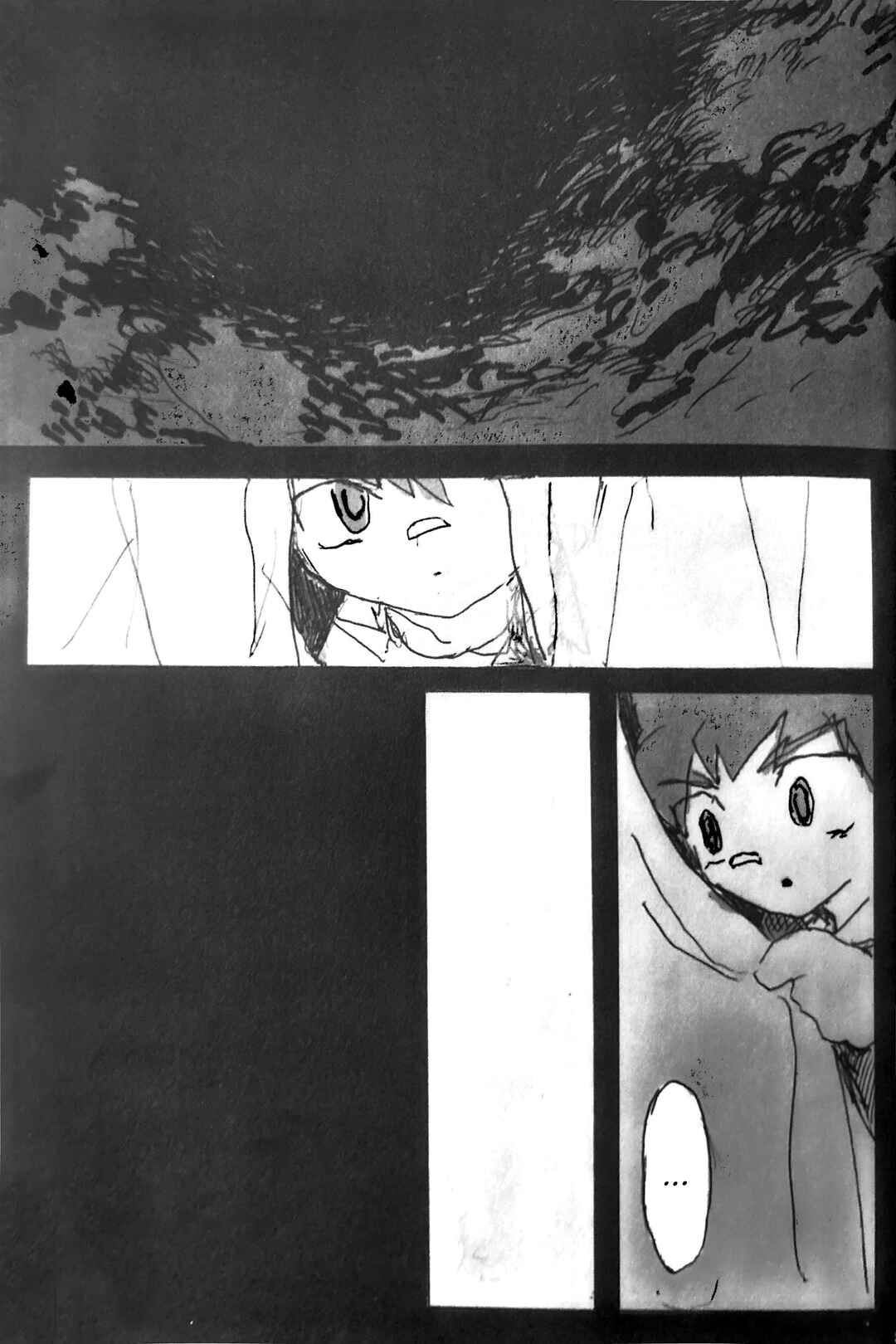 Komamura Kitan Chapter 2 - Page 5