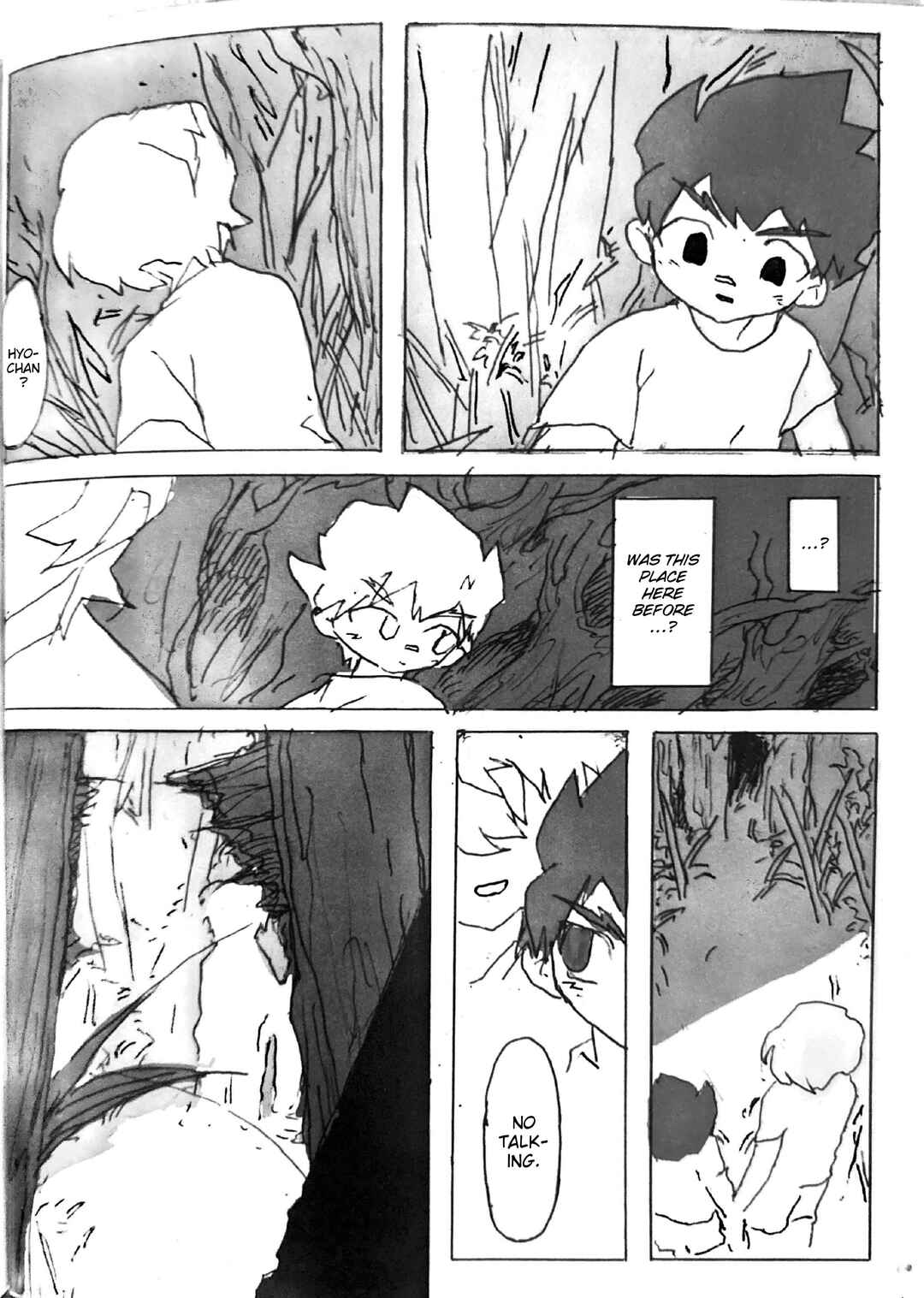 Komamura Kitan Chapter 2 - Page 8