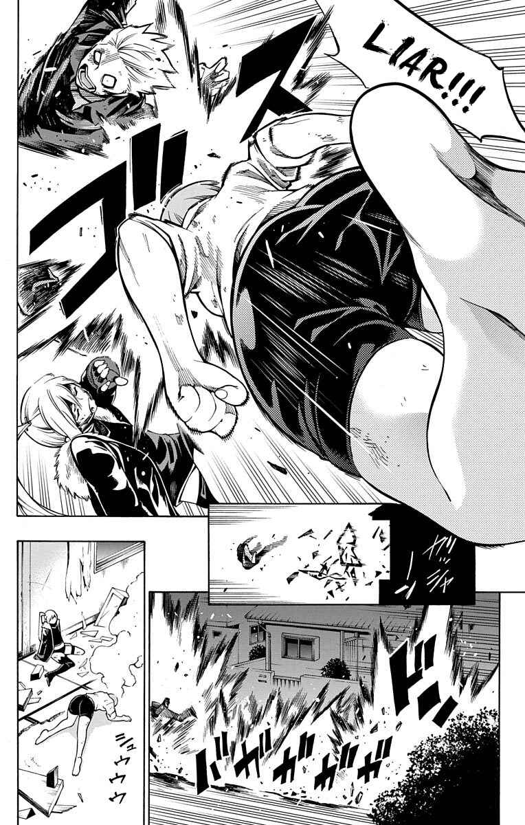 Nightmare Funk Chapter 6 - Page 2