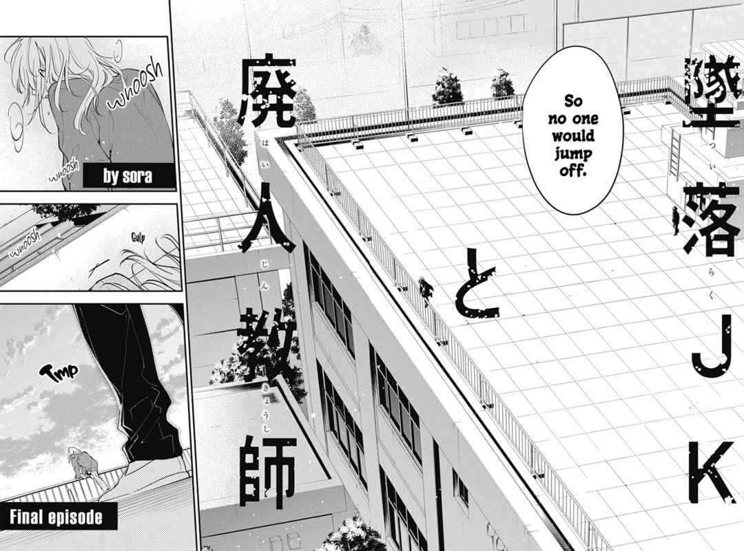 Tsuiraku JK to Haijin Kyoushi Chapter 119 - Page 6