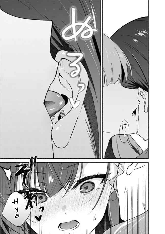 Makemasen kara to Iiharu Kao no Ii Onnanoko wo, Zenryoku de Kuppuku Saseru Yuri no Ohanashi Chapter 7 - Page 23