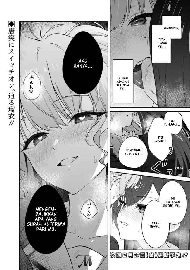 Makemasen kara to Iiharu Kao no Ii Onnanoko wo, Zenryoku de Kuppuku Saseru Yuri no Ohanashi Chapter 7 - Page 26