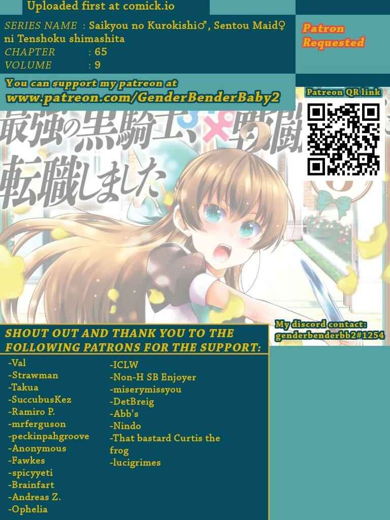 Saikyou no Kurokishi ♂, Sentou Maid ♀ ni Tenshoku Shimashita Chapter 65 - Page 1