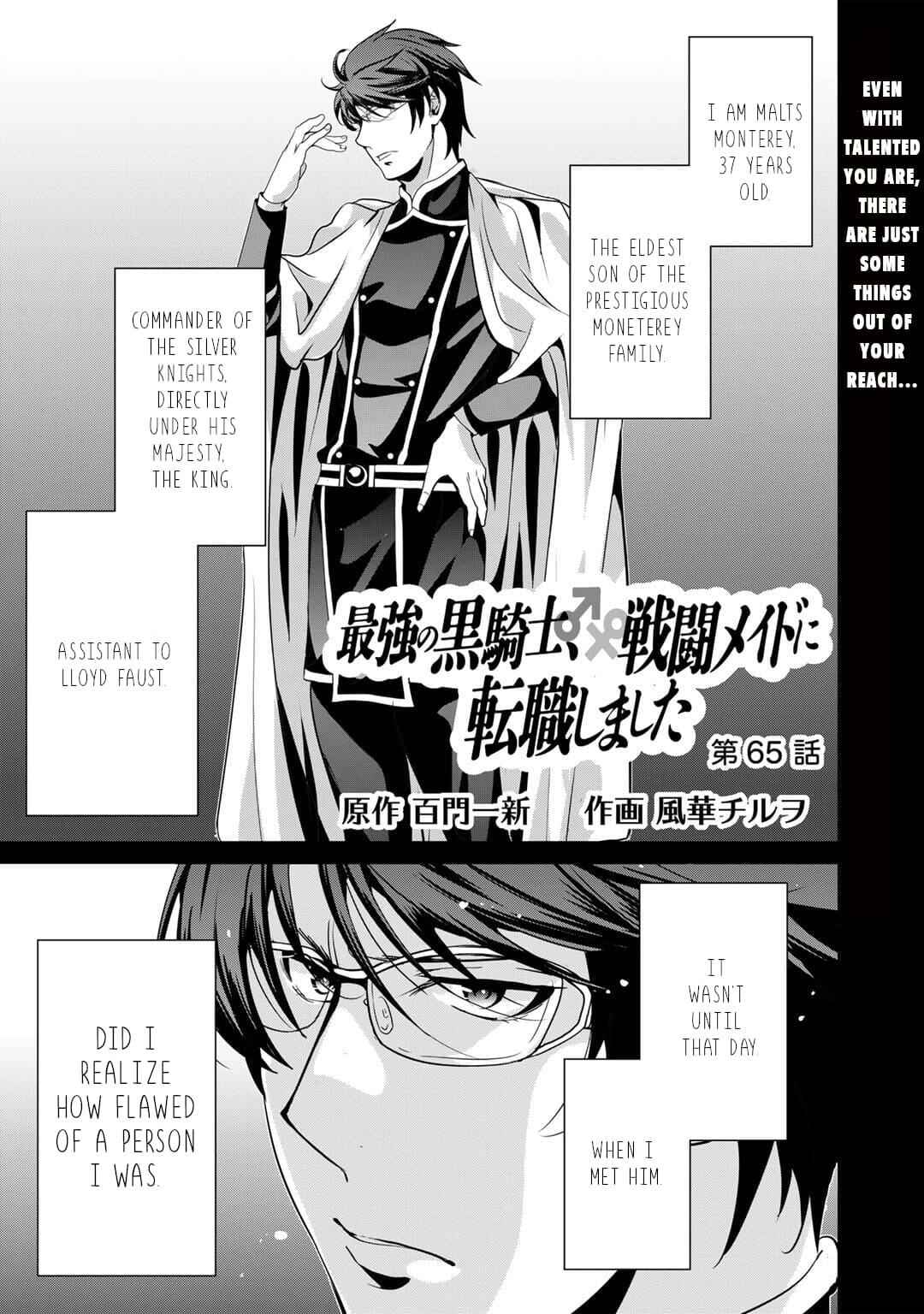 Saikyou no Kurokishi ♂, Sentou Maid ♀ ni Tenshoku Shimashita Chapter 65 - Page 2