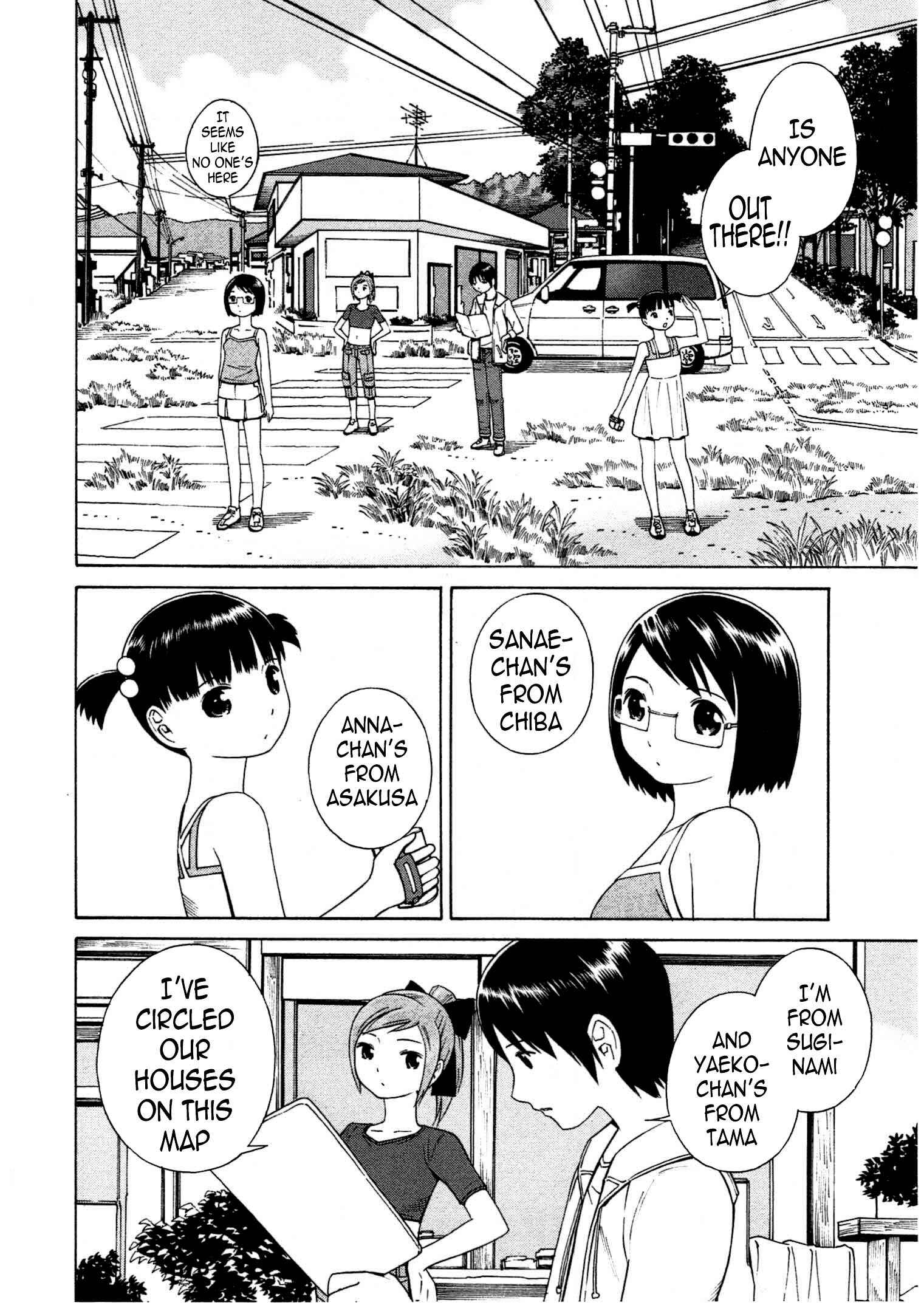Chikyuu no Houkago Chapter 7 - Page 7