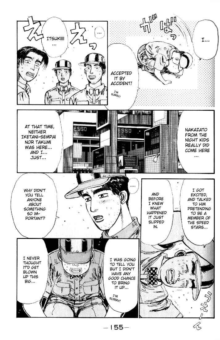 Initial D Chapter 18 - Page 11