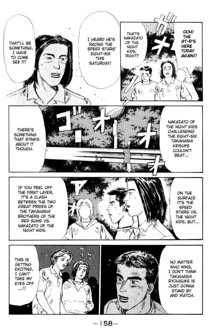 Initial D Chapter 18 - Page 14