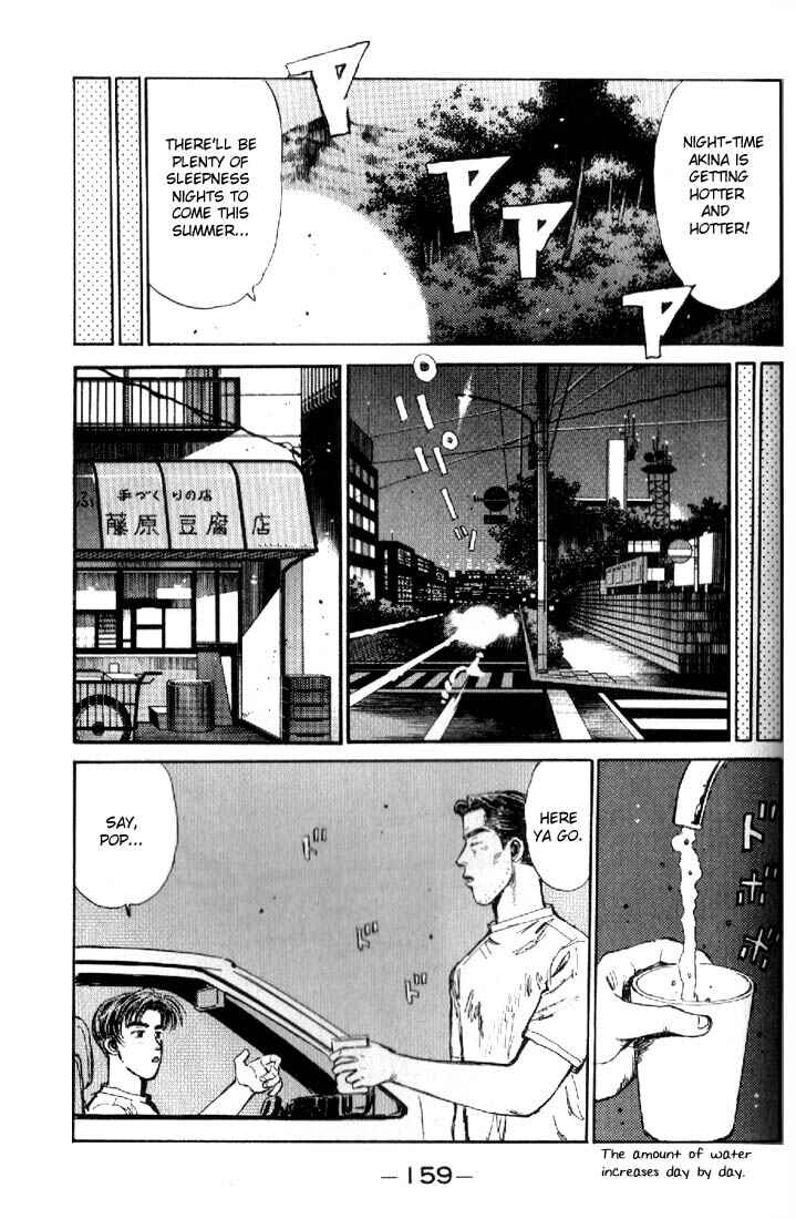 Initial D Chapter 18 - Page 15
