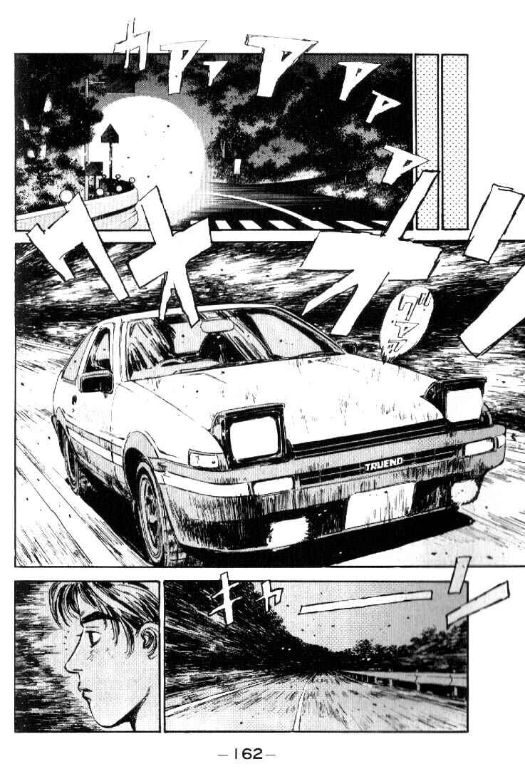 Initial D Chapter 18 - Page 18