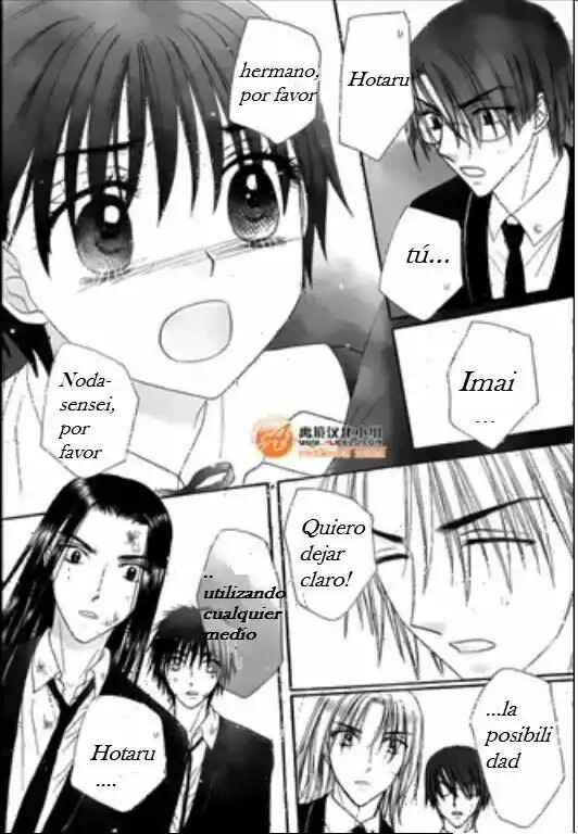 Gakuen Alice Chapter 167 - Page 12
