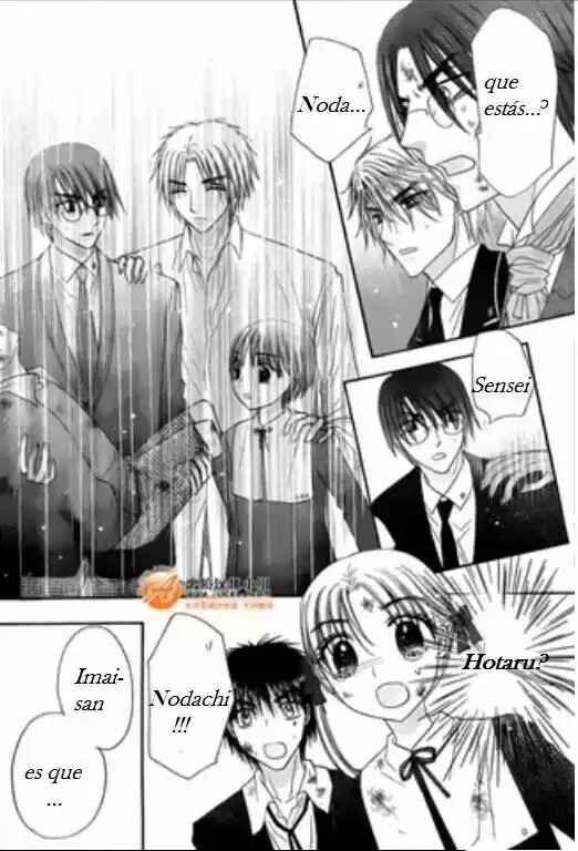 Gakuen Alice Chapter 167 - Page 15