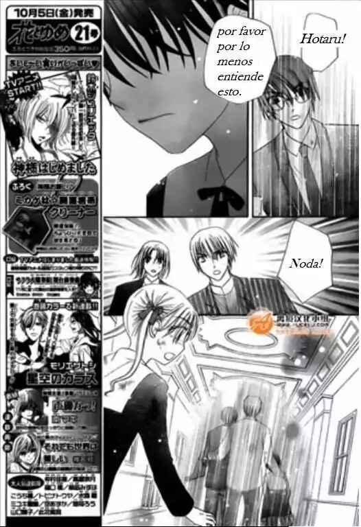 Gakuen Alice Chapter 167 - Page 17