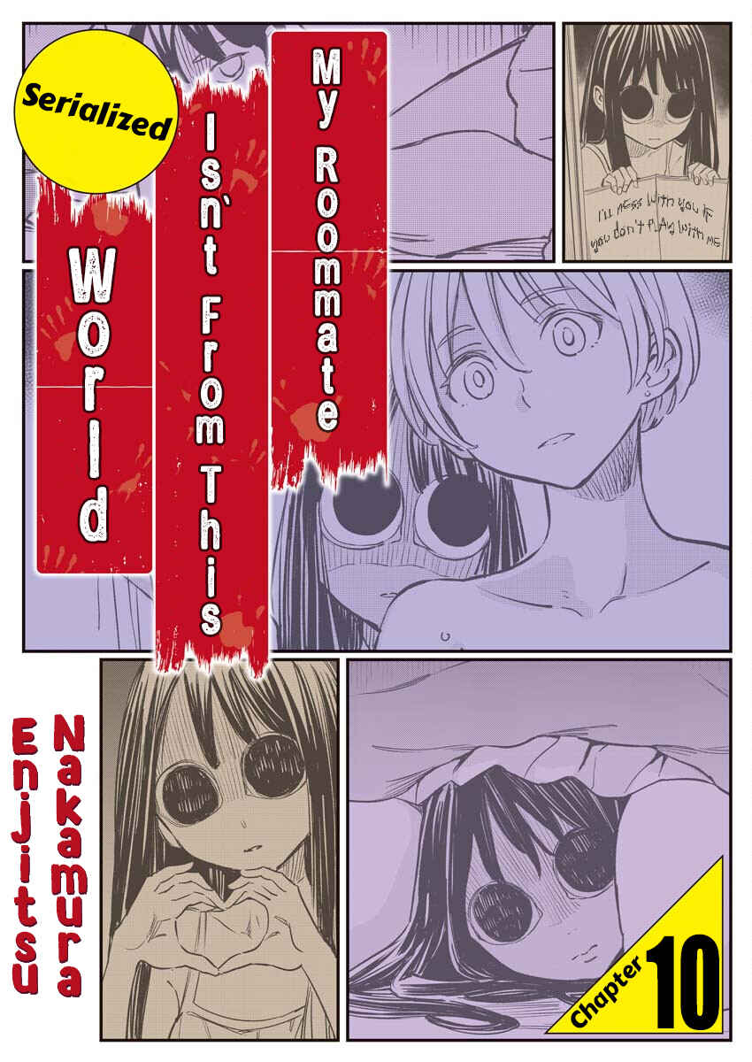 Doukyonin ga Konoyo no Mon janai Rensai-ban Chapter 10 - Page 1