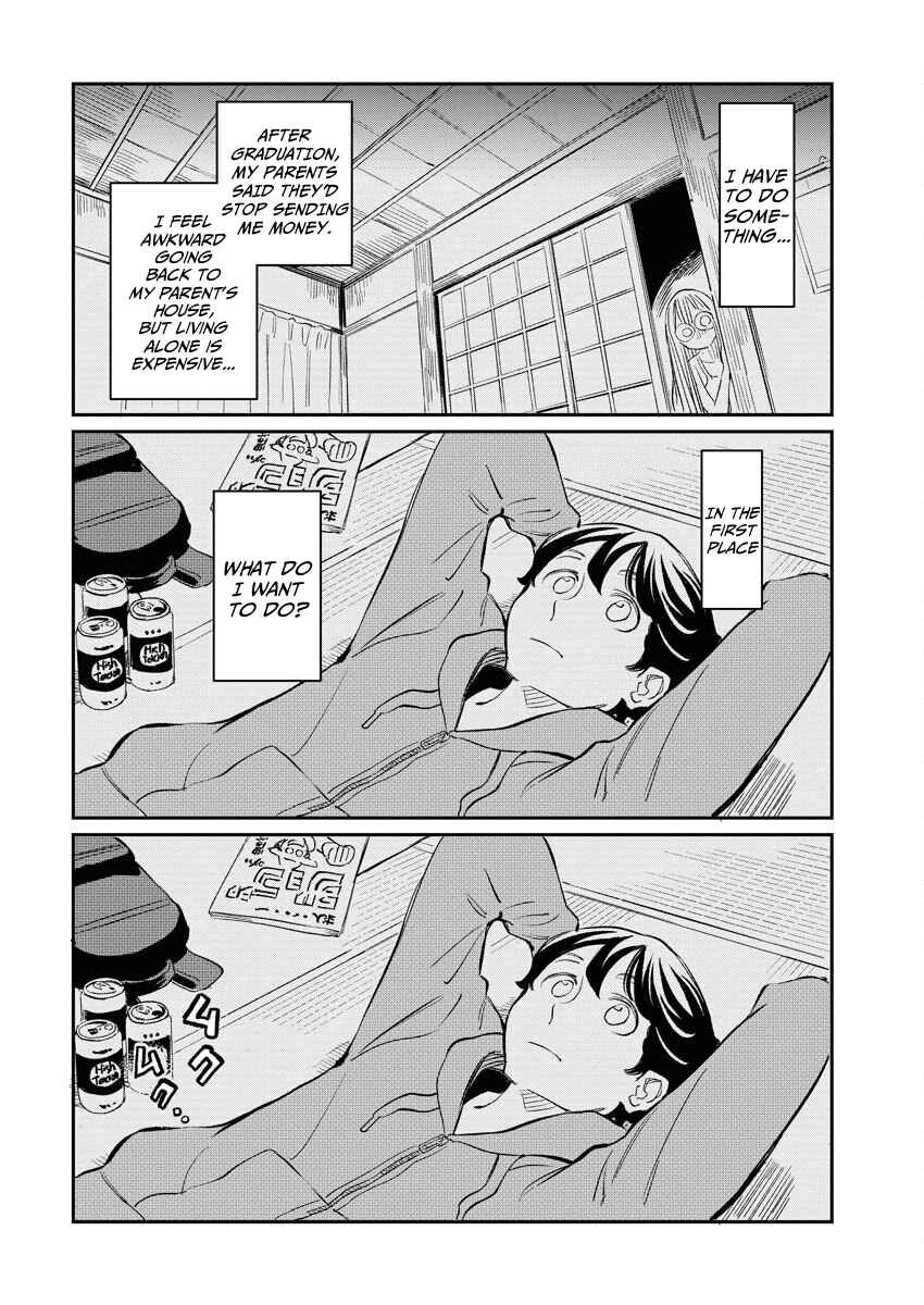 Doukyonin ga Konoyo no Mon janai Rensai-ban Chapter 10 - Page 5