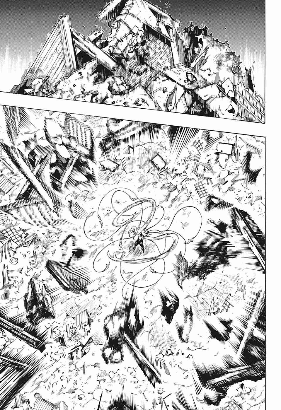Demon Slayer: Kimetsu no Yaiba Chapter 184 - Page 5