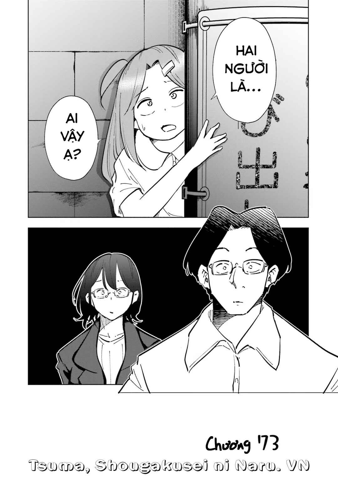 Tsuma, Shougakusei ni Naru. Chapter 73 - Page 2