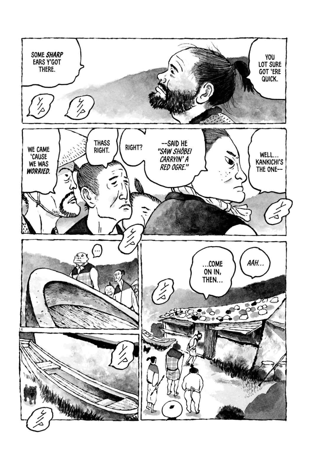 Nanbanjin Chapter 1 - Page 15