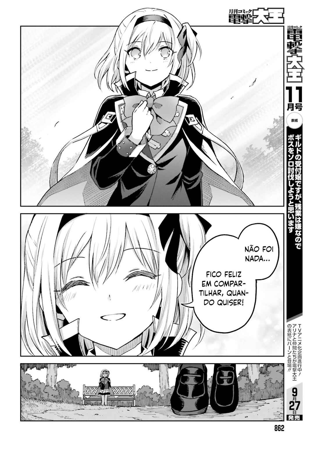 Shin no Jitsuryoku wa Girigiri made Kakushiteiyou to Omou Chapter 38.5 - Page 15
