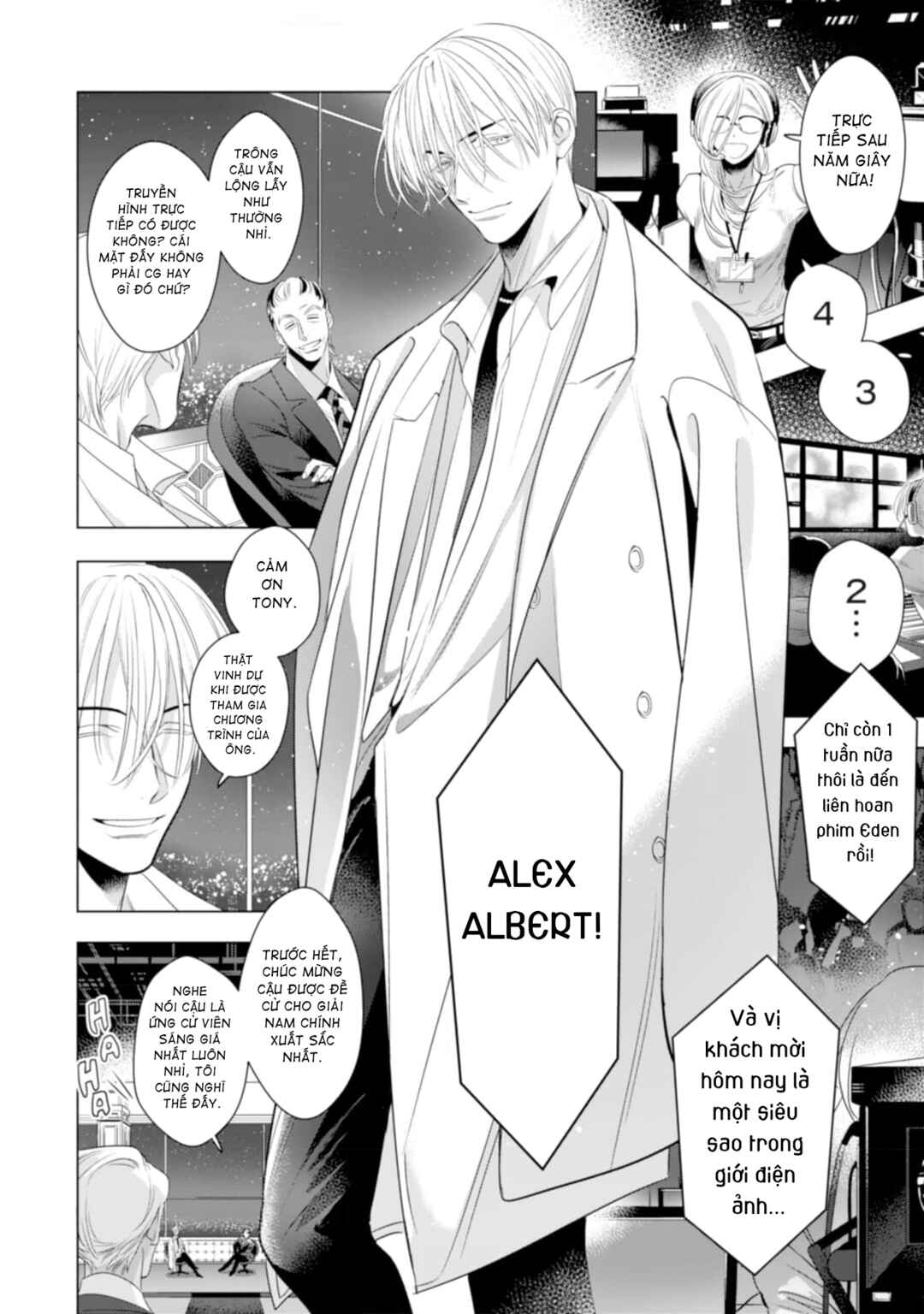 Romance wa Banken to Chapter 4 - Page 12