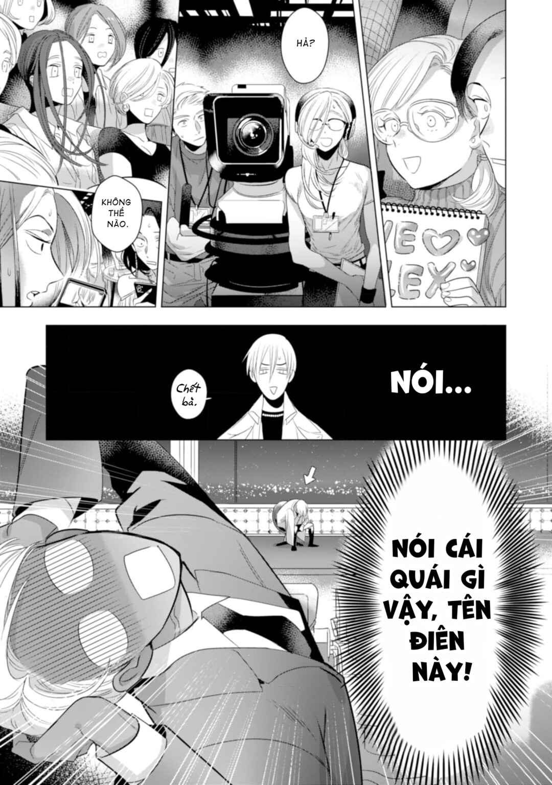 Romance wa Banken to Chapter 4 - Page 19