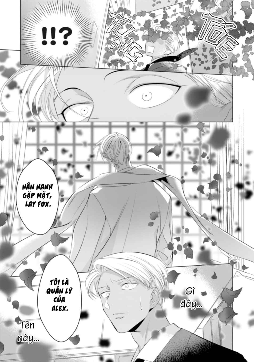 Romance wa Banken to Chapter 4 - Page 25