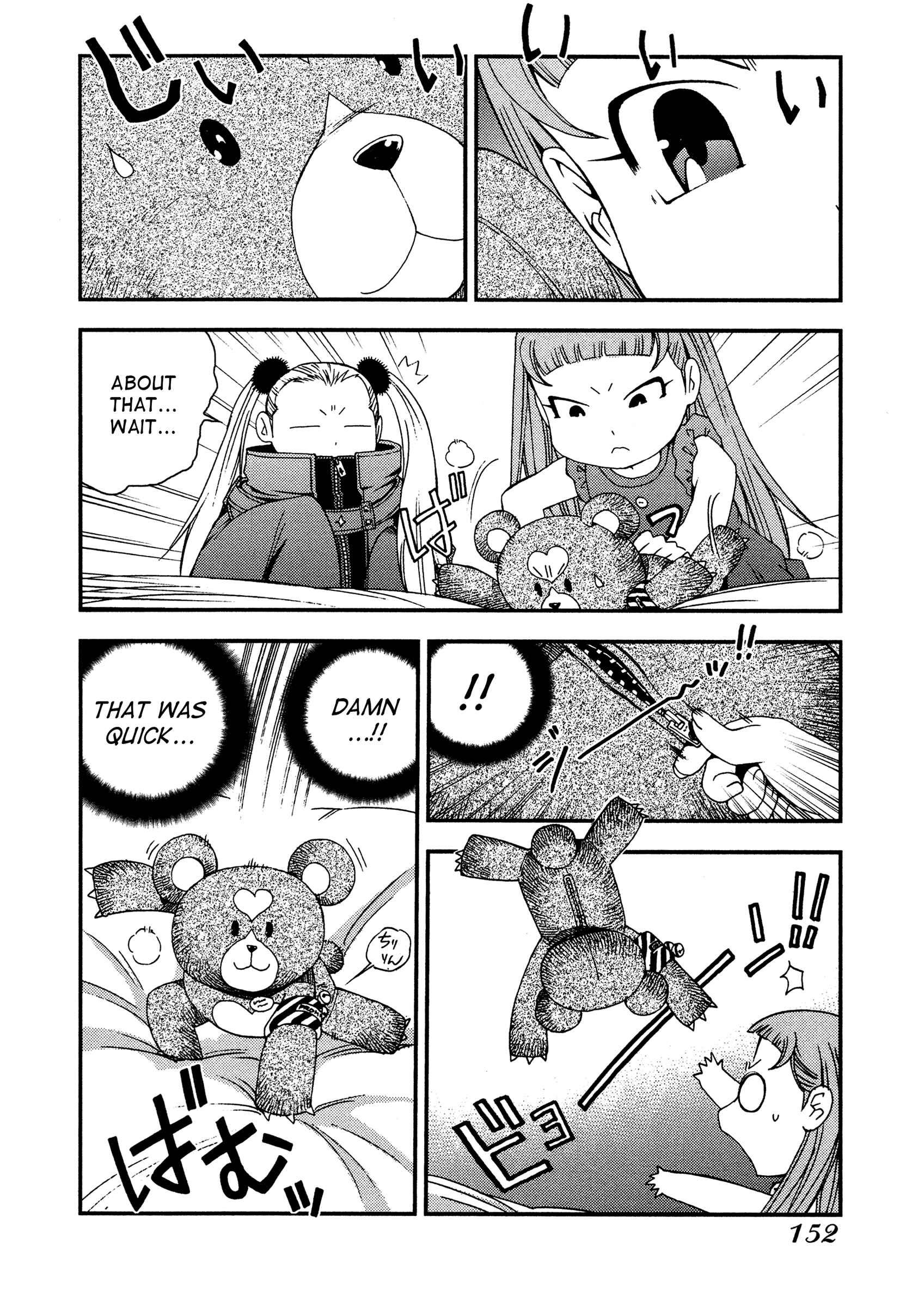 Aoki Hagane no Arpeggio Chapter 22 - Page 24