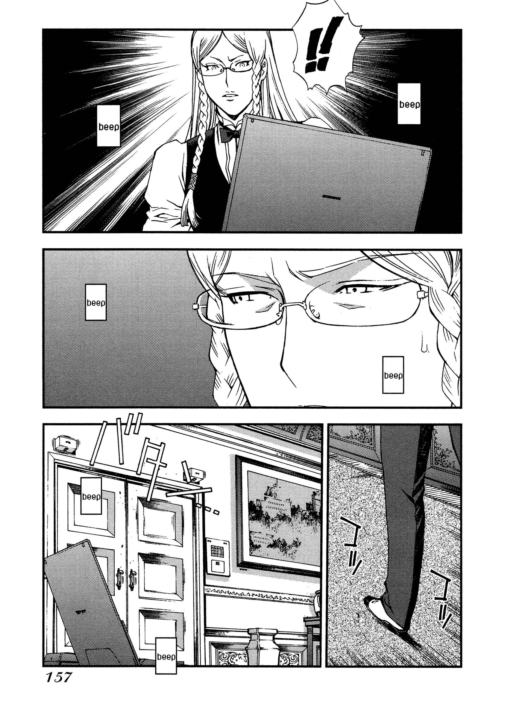 Aoki Hagane no Arpeggio Chapter 22 - Page 29