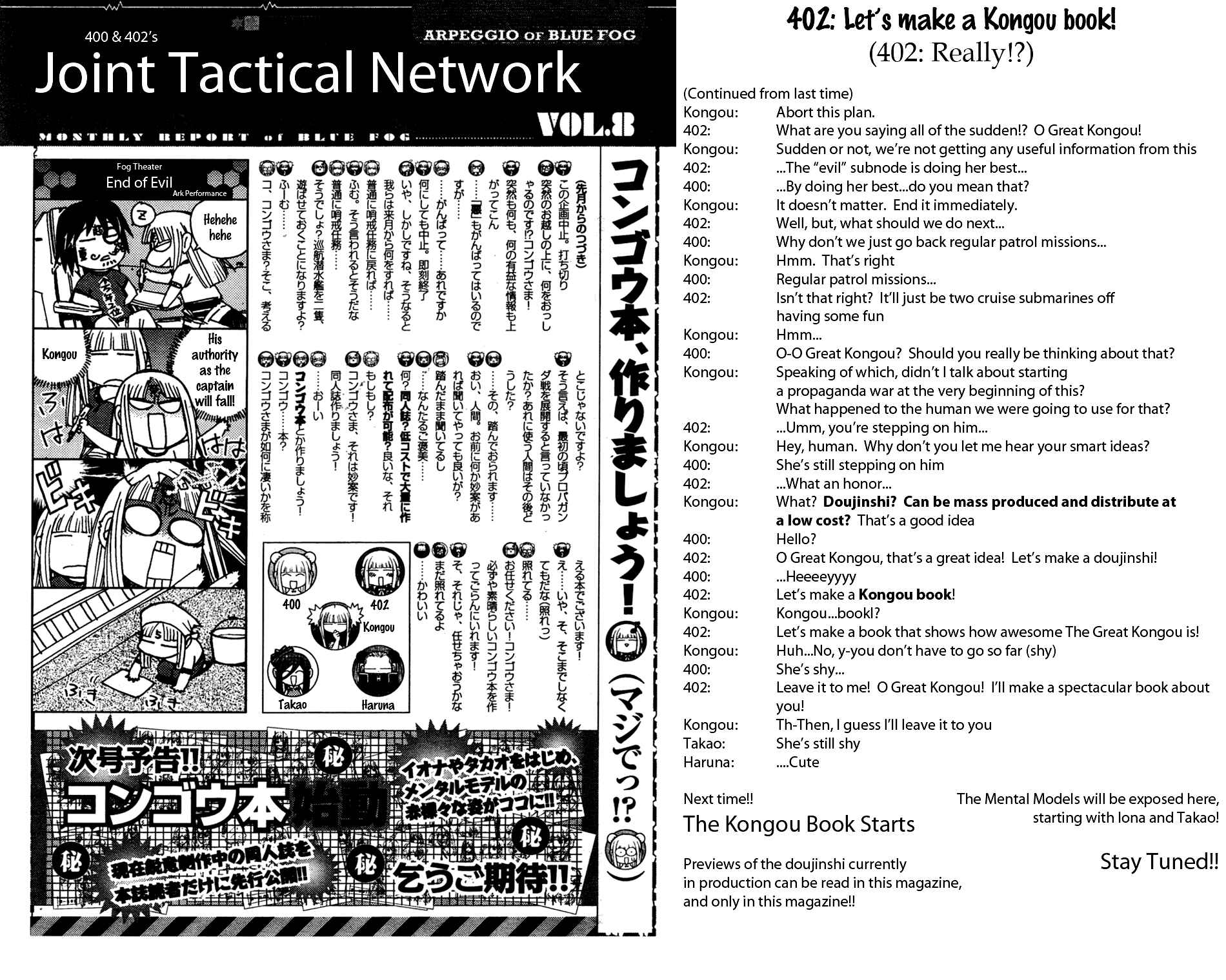 Aoki Hagane no Arpeggio Chapter 22 - Page 31