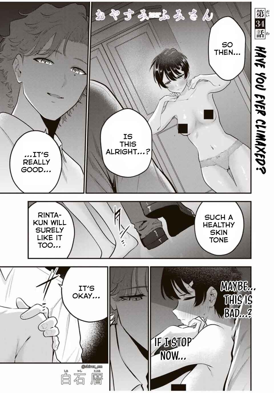 Oyasumi Fumi-san Chapter 34 - Page 2