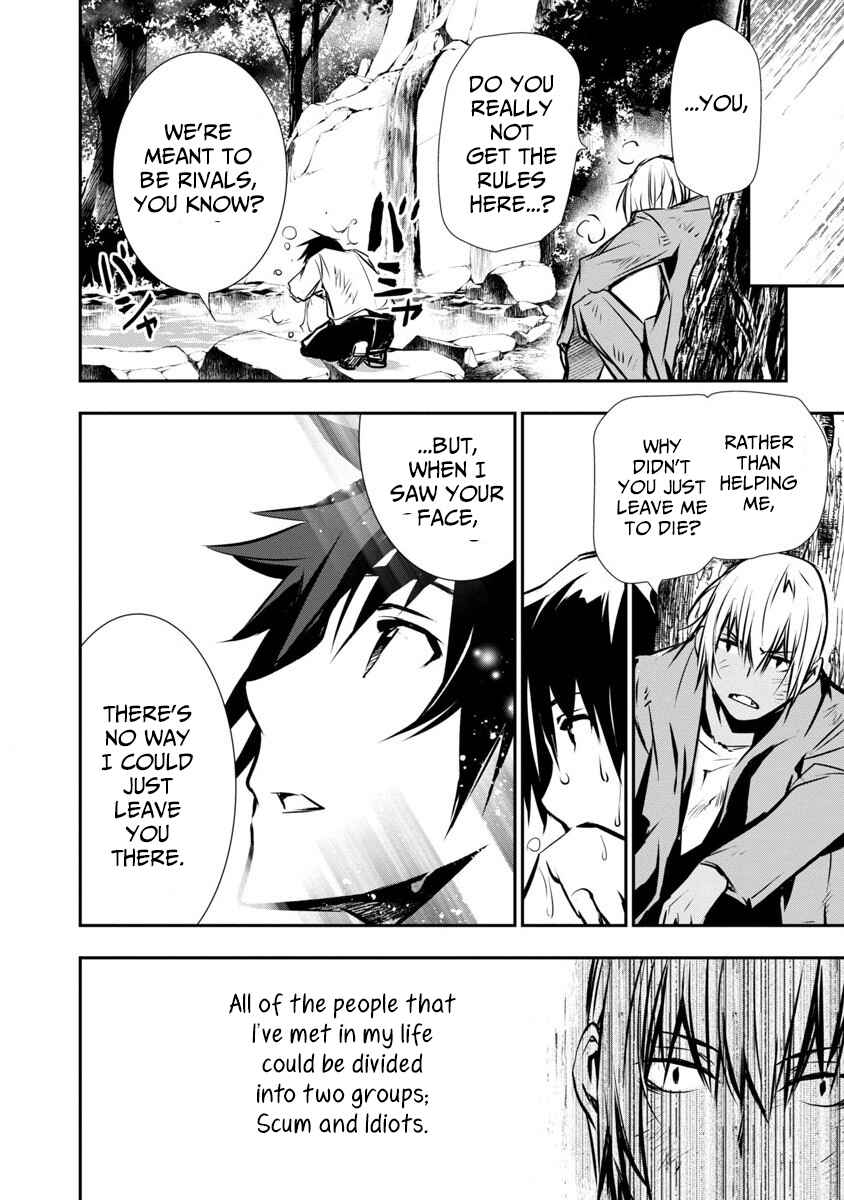 Isekai NTR ~Shinyuu no Onna wo Saikyou Skill de Otosu Houhou~ Chapter 2 - Page 12