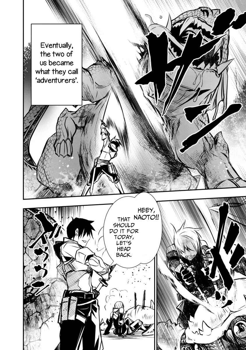 Isekai NTR ~Shinyuu no Onna wo Saikyou Skill de Otosu Houhou~ Chapter 2 - Page 14