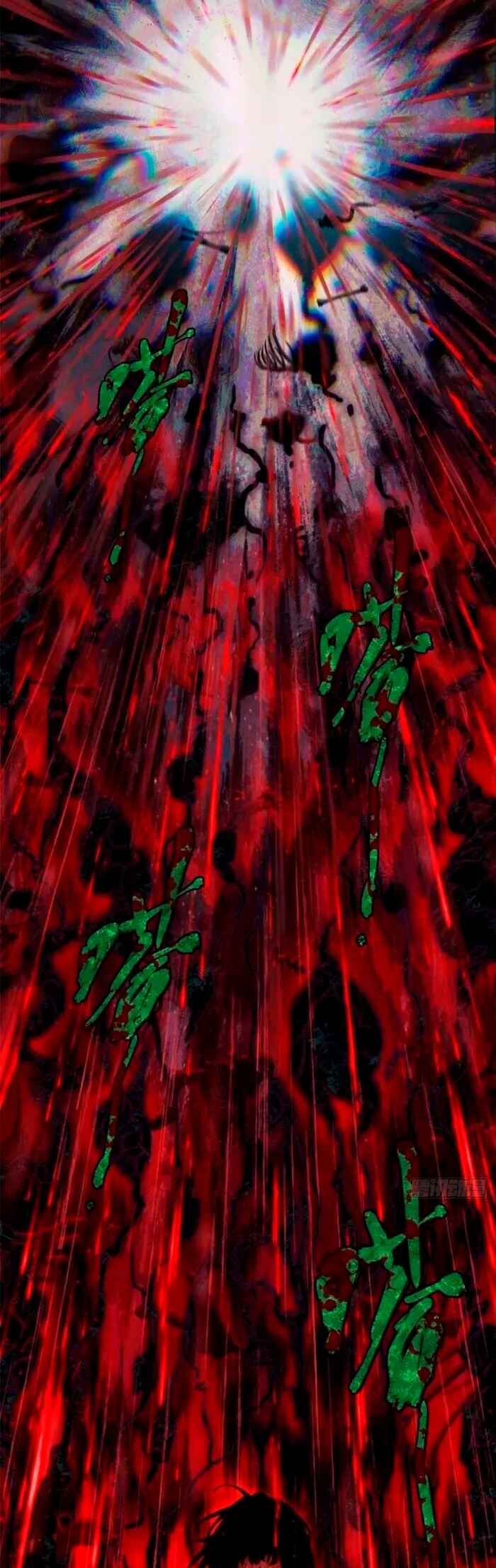 Dao of the Bizarre Immortal Chapter 25 - Page 7