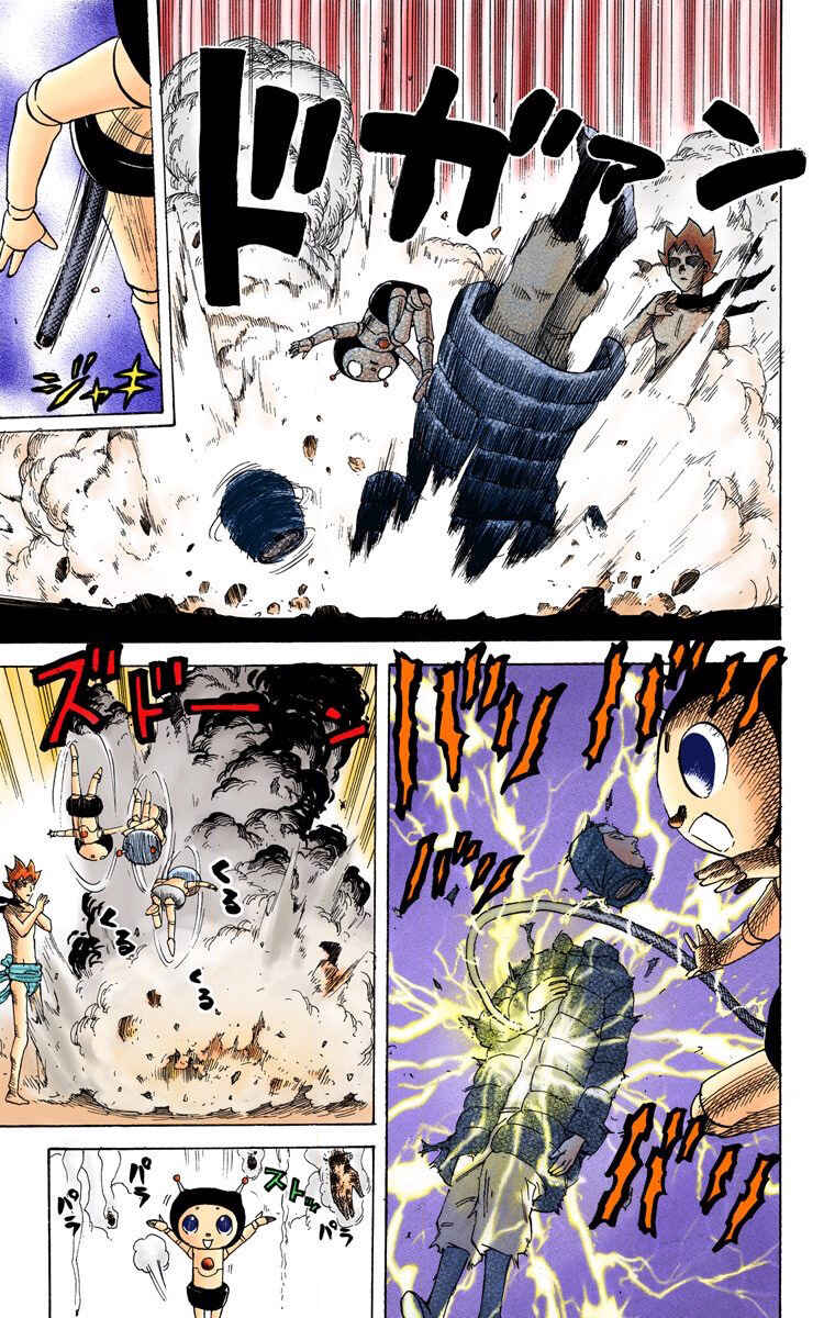 Pyu to Fuku! Jaguar Chapter 80 - Page 6