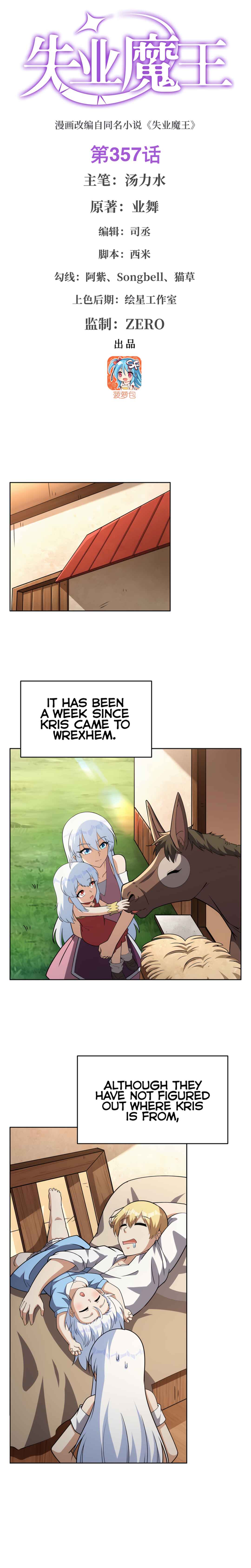 The Demon King who lost his Job Chapter 357 - Page 2