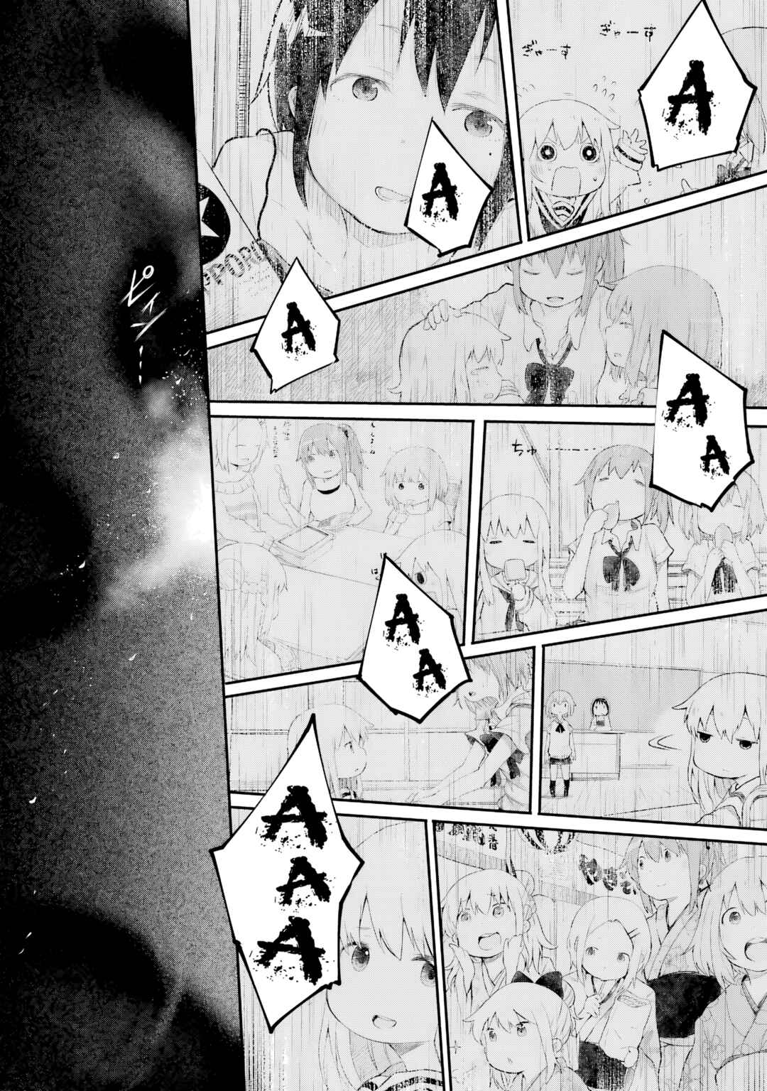 Happy End. Chapter 14 - Page 21