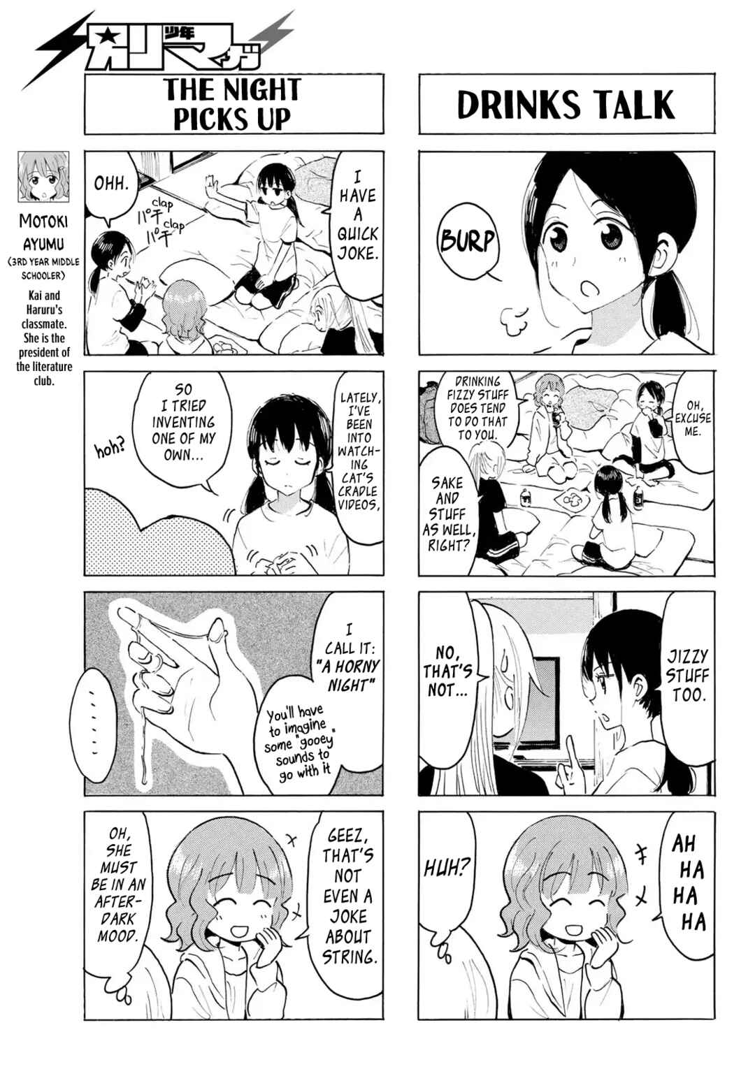 Yaotome x 2 Chapter 43 - Page 3