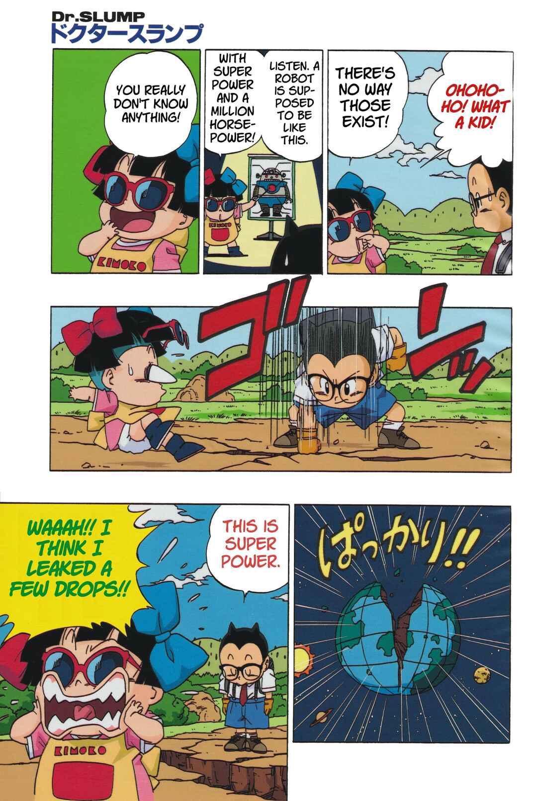 Dr. Slump (remake anime comic) Chapter 12 - Page 9