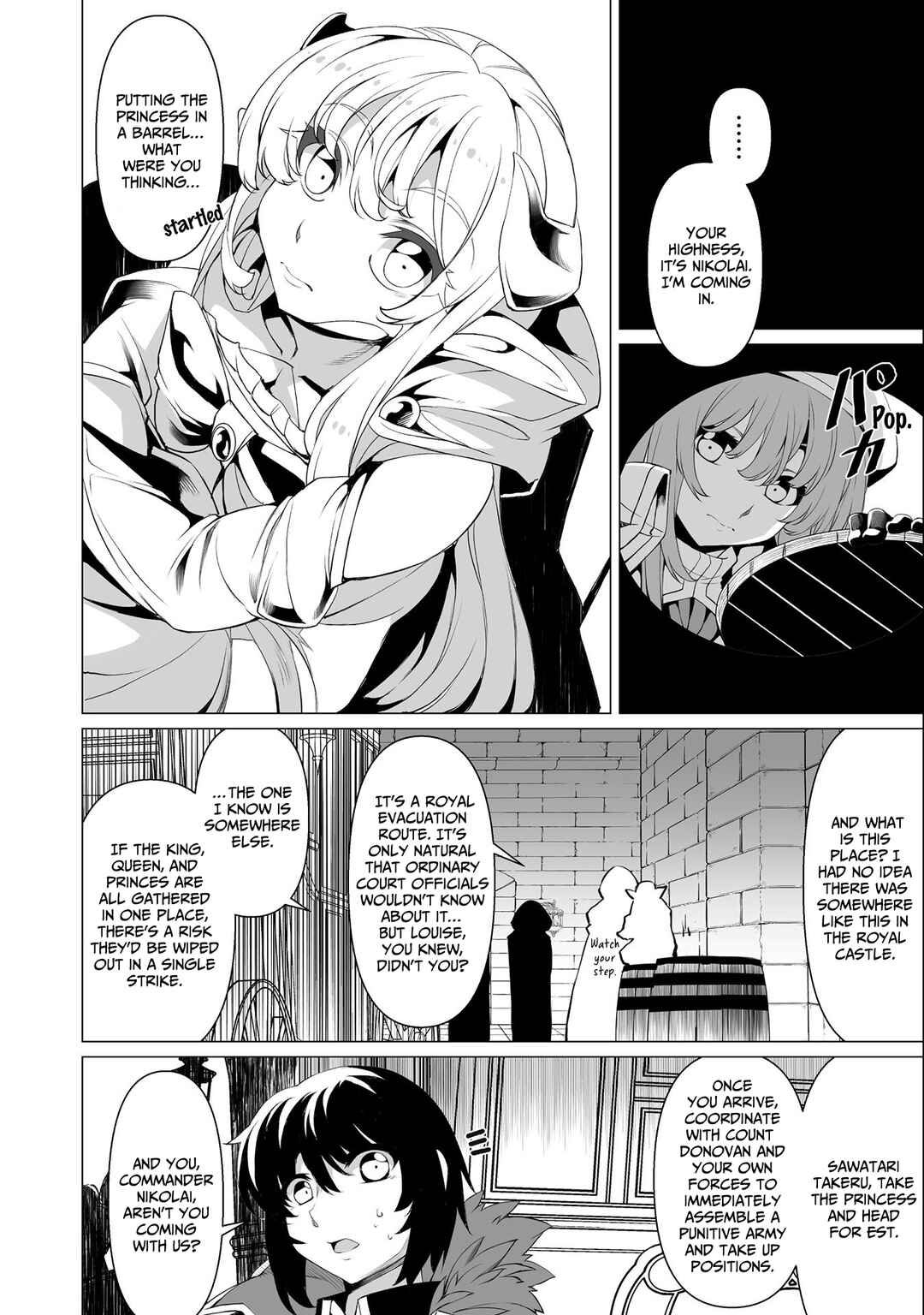 Kokugensou wo Item Cheat de Ikinuku THE COMIC Chapter 15 - Page 13