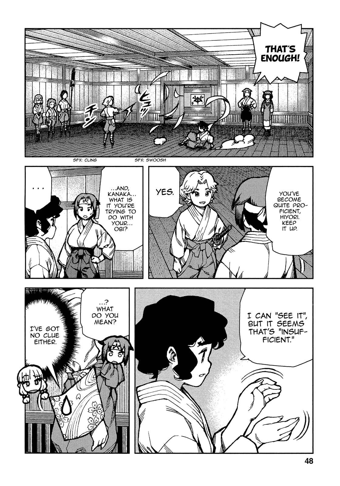 Tsugumomo Chapter 73 - Page 16