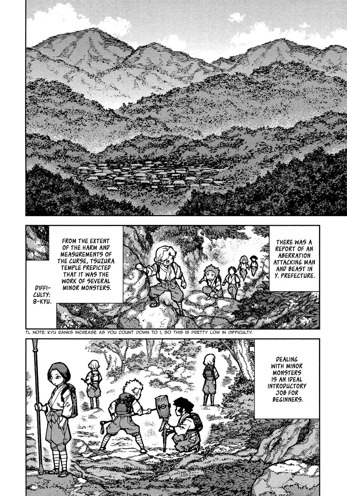 Tsugumomo Chapter 73 - Page 24