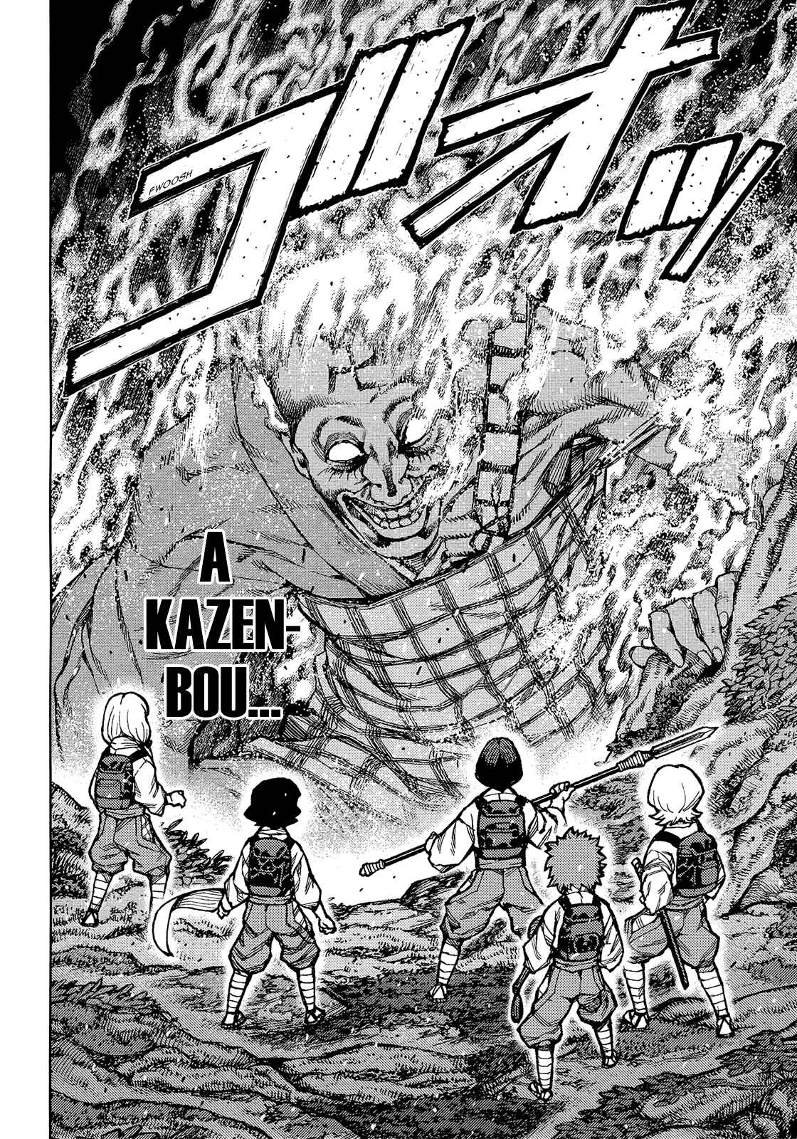 Tsugumomo Chapter 73 - Page 30