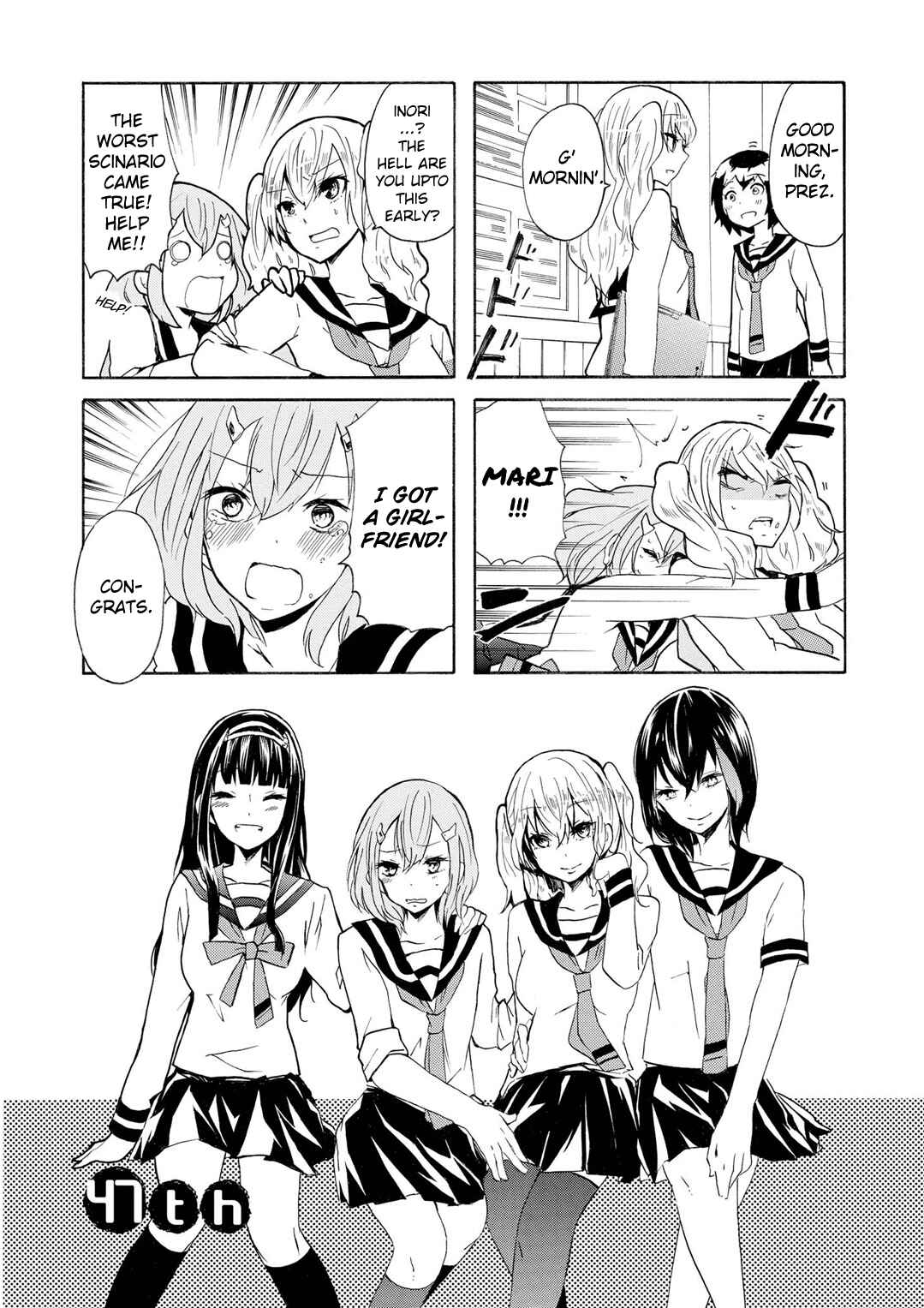 Inugami-san to Nekoyama-san Chapter 47 - Page 1