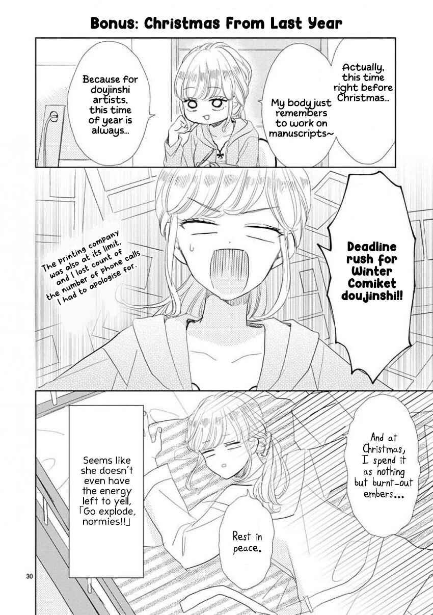 SSB - Chou Seisyun Kyoudai Chapter 60 - Page 14