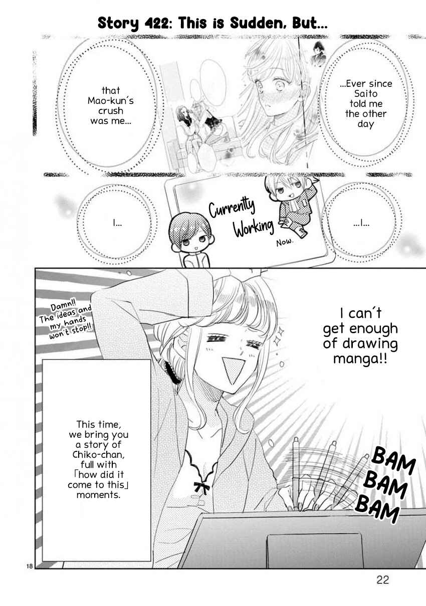 SSB - Chou Seisyun Kyoudai Chapter 60 - Page 2