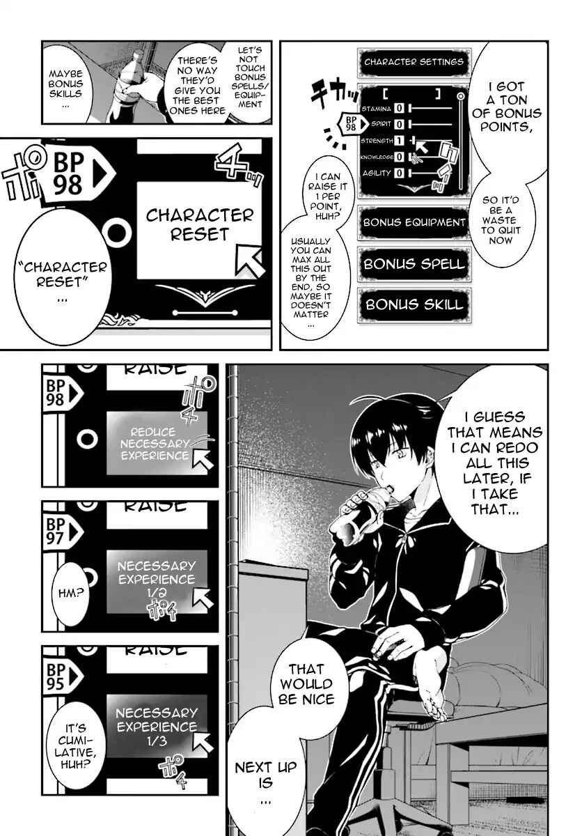 Isekai Meikyuu de Harem o Chapter 0 - Page 7