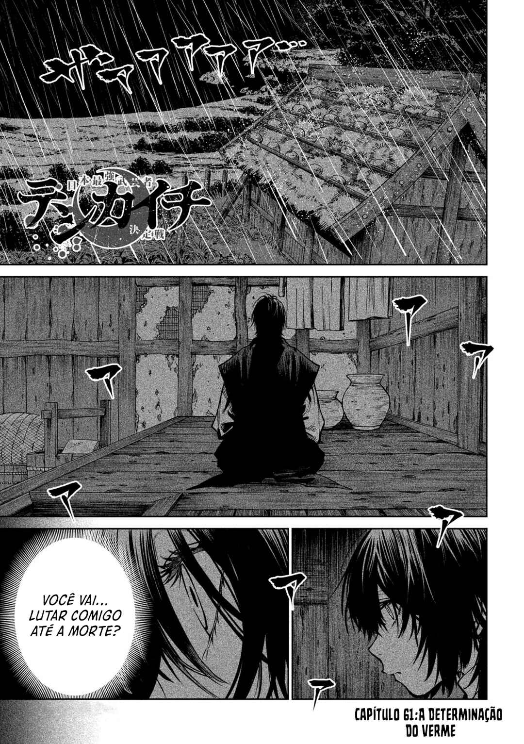 Tenkaichi: Nihon Saikyou Bugeisha Ketteisen Chapter 61 - Page 1
