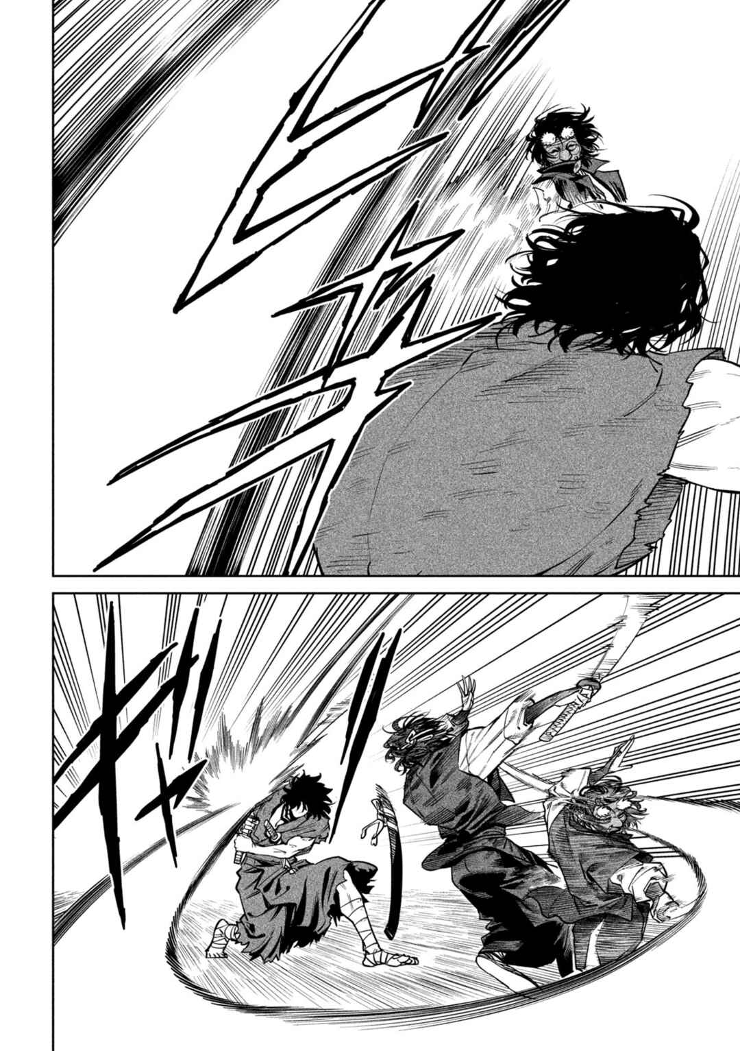 Tenkaichi: Nihon Saikyou Bugeisha Ketteisen Chapter 61 - Page 14