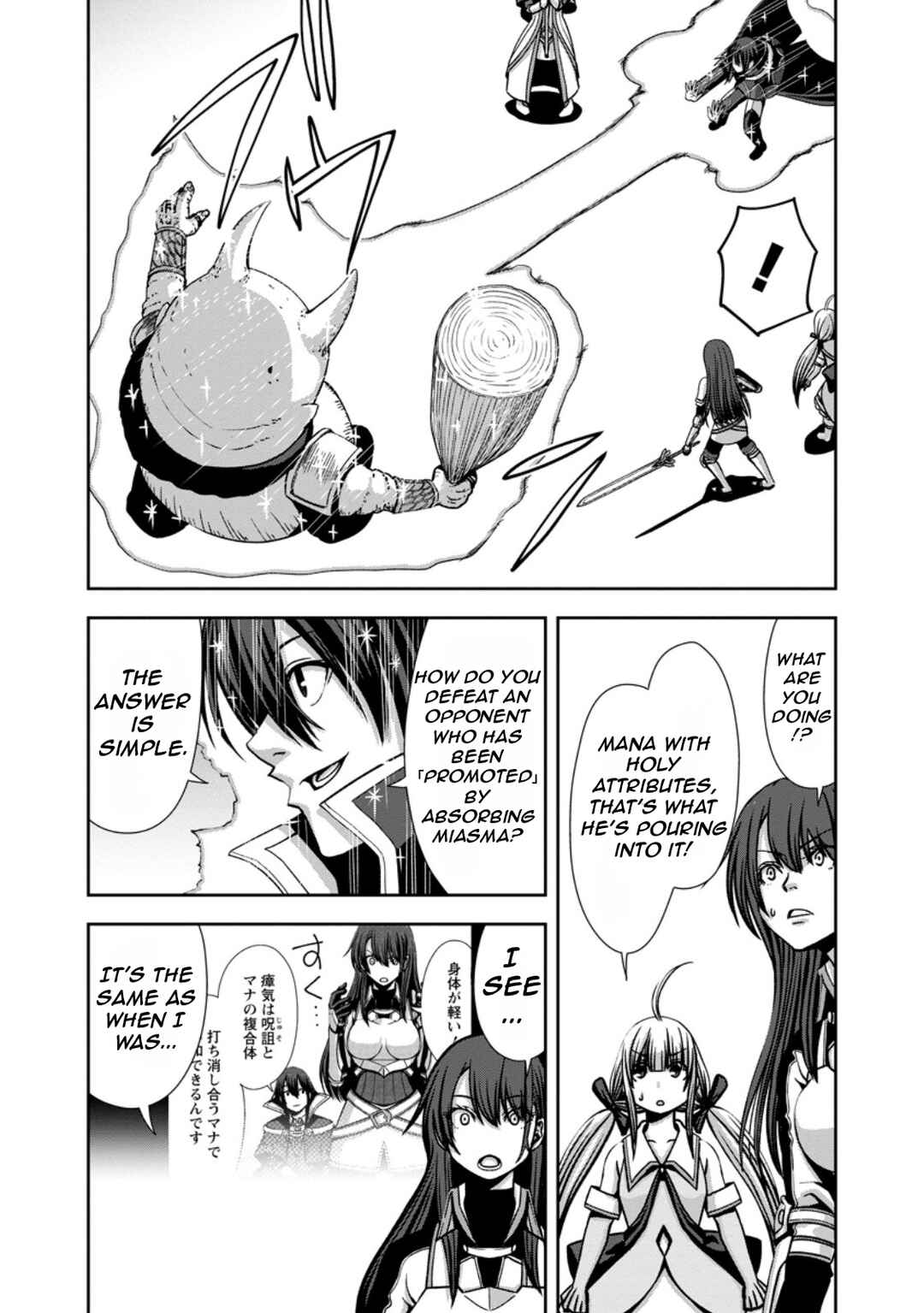 "Maryoku Mugen" no Mana Porter Chapter 5 - Page 27