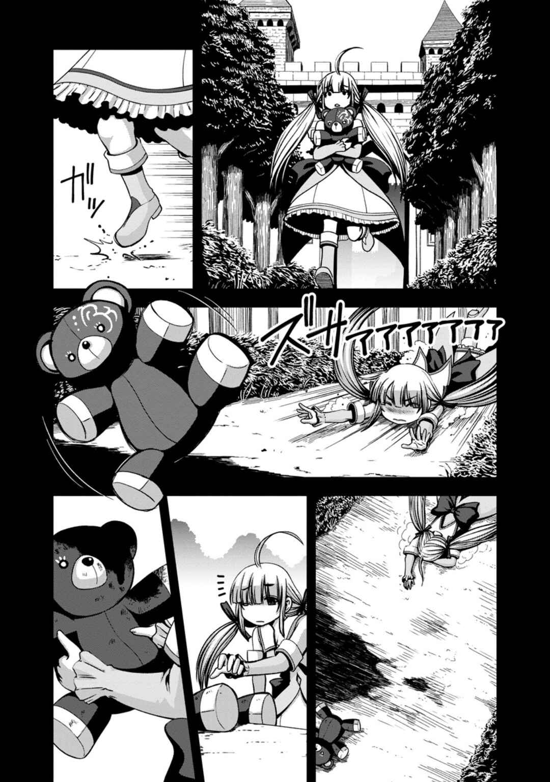 "Maryoku Mugen" no Mana Porter Chapter 5 - Page 5
